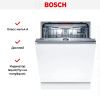 Встраиваемая посудомоечная машина Bosch SMV4EVX10E купить за 115&nbsp;000.10 ₽ в Москве с доставкой по РФ