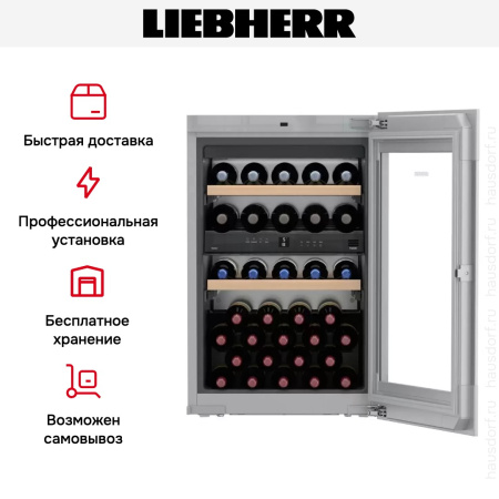 Встраиваемый винный шкаф Liebherr EWTgw 1683 Vinidor купить за 363&nbsp;000.13 ₽ в Москве с доставкой по РФ