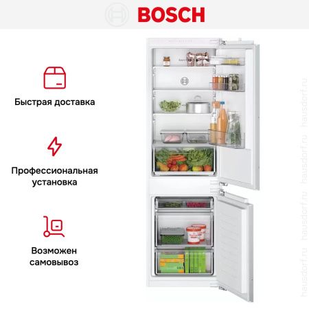 Встраиваемый холодильник Bosch KIV 86 NFF0 - купить онлайн, цена 79 999 ₽, стоимость доставки по МСК и РФ от 300 рублей, заказать сейчас! Встраиваемый холодильник Bosch KIV 86 NFF0 купить за 79 999 ₽ в Москве с доставкой по РФ
