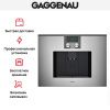 Встраиваемая кофемашина Gaggenau CMP 250-111 купить за 290&nbsp;000 ₽ в Москве с доставкой по РФ