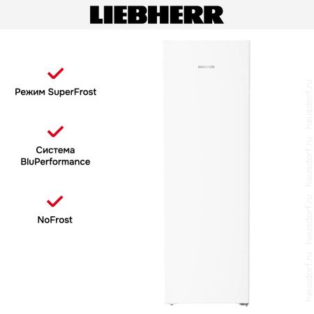 Морозильник Liebherr FNe 5207 купить за 132&nbsp;000.35 ₽ в Москве с доставкой по РФ