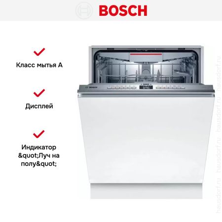 Встраиваемая посудомоечная машина Bosch SMV 4 HVX33E купить за 90&nbsp;000.17 ₽ в Москве с доставкой по РФ
