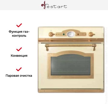 Духовой шкаф Restart ELF061G White купить за 299&nbsp;999 ₽ в Москве с доставкой по РФ