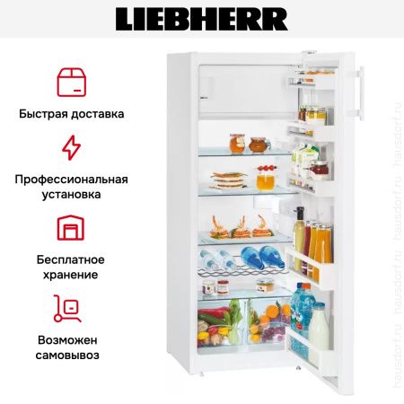 Холодильник Liebherr Ke 2834 купить за 88&nbsp;440.80 ₽ в Москве с доставкой по РФ
