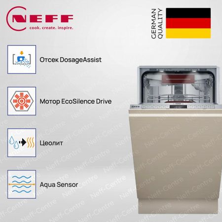 Neff S857YMX02E купить за 149&nbsp;900 ₽ в Москве с доставкой по РФ