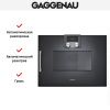 Встраиваемая микроволновая печь Gaggenau BMP 250-100 купить за 149&nbsp;999 ₽ в Москве с доставкой по РФ