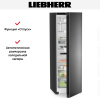 Холодильник Liebherr SRbdd 5220 - купить онлайн, цена 145 000.26 ₽, стоимость доставки по МСК и РФ от 300 рублей, заказать сейчас! Холодильник Liebherr SRbdd 5220 купить за 145 000.26 ₽ в Москве с доставкой по РФ
