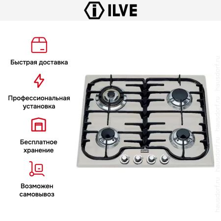 Варочная панель Ilve H60CV/ IX Stainless-Steel купить за 129&nbsp;999 ₽ в Москве с доставкой по РФ