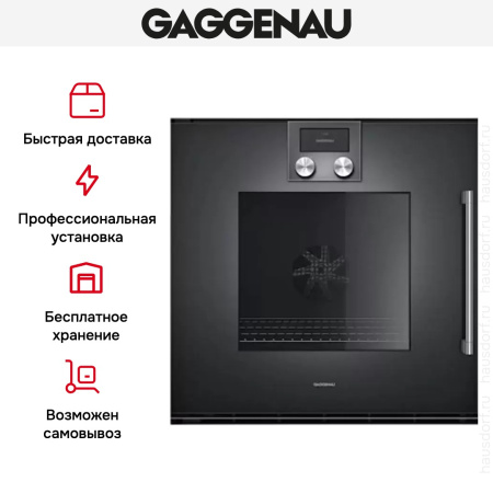 Духовой шкаф Gaggenau BOP 221-101 - купить онлайн, цена 299 999 ₽, стоимость доставки по МСК и РФ от 300 рублей, заказать сейчас! Духовой шкаф Gaggenau BOP 221-101 купить за 299 999 ₽ в Москве с доставкой по РФ