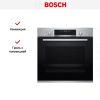 Встраиваемый духовой шкаф BOSCH HBG578FS6R - купить онлайн, цена 184 170.22 ₽, стоимость доставки по МСК и РФ от 300 рублей, заказать сейчас! Встраиваемый духовой шкаф BOSCH HBG578FS6R купить за 184 170.22 ₽ в Москве с доставкой по РФ