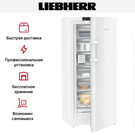 Морозильник Liebherr FNc 707i Peak купить за 292&nbsp;360.25 ₽ в Москве с доставкой по РФ