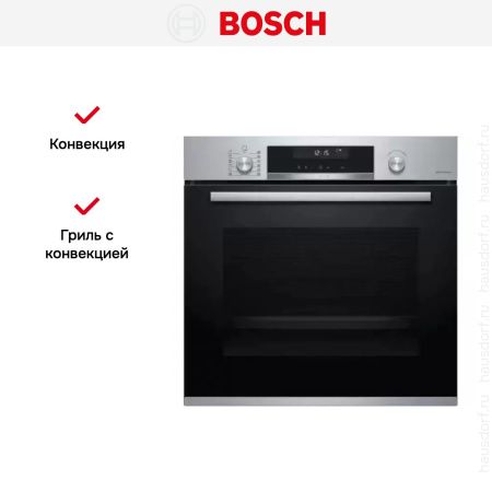 Встраиваемый духовой шкаф BOSCH HBG578FS6R - купить онлайн, цена 184 170.22 ₽, стоимость доставки по МСК и РФ от 300 рублей, заказать сейчас! Встраиваемый духовой шкаф BOSCH HBG578FS6R купить за 184 170.22 ₽ в Москве с доставкой по РФ