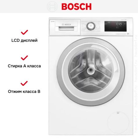Стиральная машина Bosch WAU28PA0SN купить за 157&nbsp;200.90 ₽ в Москве с доставкой по РФ