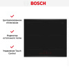 Индукционная варочная панель Bosch PVQ695HC1Z купить за 108&nbsp;750.50 ₽ в Москве с доставкой по РФ