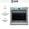 Духовой шкаф Ilve 600-BVG IX купить за 299&nbsp;999 ₽ в Москве с доставкой по РФ