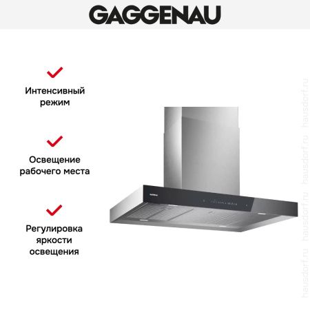 Вытяжка Gaggenau AI240191 купить за 79&nbsp;999 ₽ в Москве с доставкой по РФ