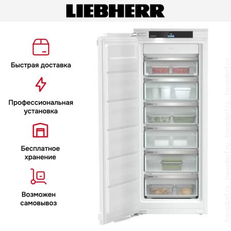 Встраиваемая морозильная камера Liebherr SIFNdi 4556 купить за 242&nbsp;000.36 ₽ в Москве с доставкой по РФ