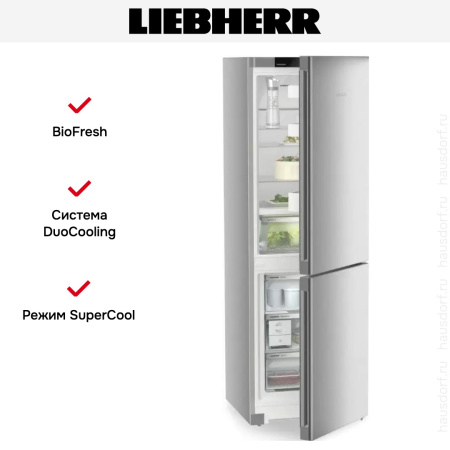 Холодильник Liebherr CBNsfc 5223 - купить онлайн, цена 143 000.70 ₽, стоимость доставки по МСК и РФ от 300 рублей, заказать сейчас! Холодильник Liebherr CBNsfc 5223 купить за 143 000.70 ₽ в Москве с доставкой по РФ