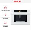Встраиваемая кофемашина Bosch CTL7181W0 купить за 242&nbsp;380.31 ₽ в Москве с доставкой по РФ