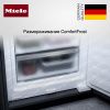 Встраиваемый морозильник Miele F 31202 Ui 1 купить за 201&nbsp;200 ₽ в Москве с доставкой по РФ