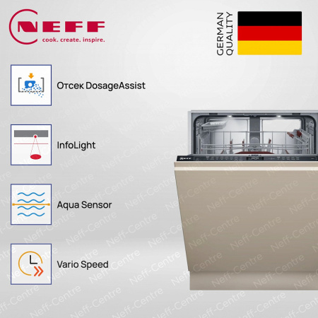 Neff S197EB800E купить за 150&nbsp;080 ₽ в Москве с доставкой по РФ