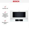 Встраиваемая микроволновая печь Bosch BFL 634GW1 купить за 89&nbsp;000.11 ₽ в Москве с доставкой по РФ