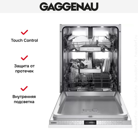 Встраиваемая посудомоечная машина Gaggenau DF481100 купить за 150&nbsp;000 ₽ в Москве с доставкой по РФ