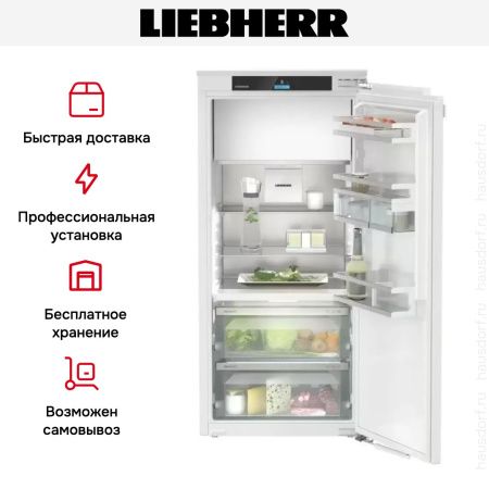 Встраиваемый холодильник Liebherr IRBd 4151 Prime купить за 182&nbsp;120.14 ₽ в Москве с доставкой по РФ