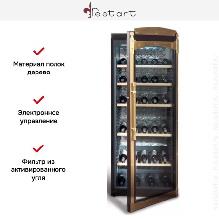 Винный шкаф Restart KNT001 купить за в Москве с доставкой по РФ