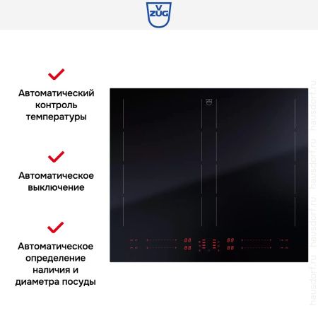 Варочная панель V-ZUG CookTop V4000 I604 CTI4T-31157 купить за 565&nbsp;990.47 ₽ в Москве с доставкой по РФ