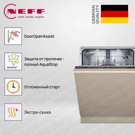 Neff S187EB805E купить за 162&nbsp;900 ₽ в Москве с доставкой по РФ