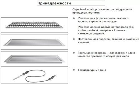 Духовой шкаф Gaggenau BO 240-111 купить за 299&nbsp;999 ₽ в Москве с доставкой по РФ