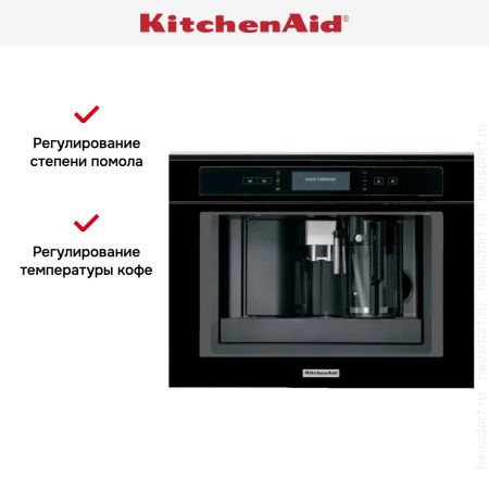 Встраиваемая кофемашина KitchenAid KQXXXB45600 купить за 277&nbsp;190.49 ₽ в Москве с доставкой по РФ