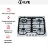 Варочная панель Ilve H60CNV Stainless-Steel - купить онлайн, цена 129 999 ₽, стоимость доставки по МСК и РФ от 300 рублей, заказать сейчас! Варочная панель Ilve H60CNV Stainless-Steel купить за 129 999 ₽ в Москве с доставкой по РФ