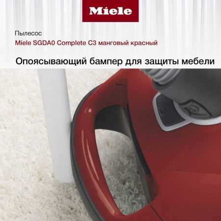 Пылесос Miele SGDA0 Complete C3 манговый красный купить за 66&nbsp;710 ₽ в Москве с доставкой по РФ