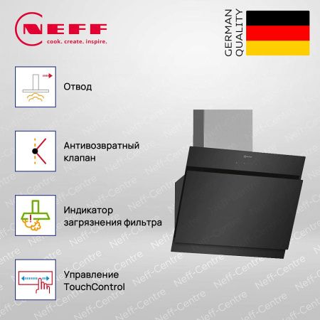 Настенная вытяжка Neff D65IHM1S0 купить за 89&nbsp;760 ₽ в Москве с доставкой по РФ