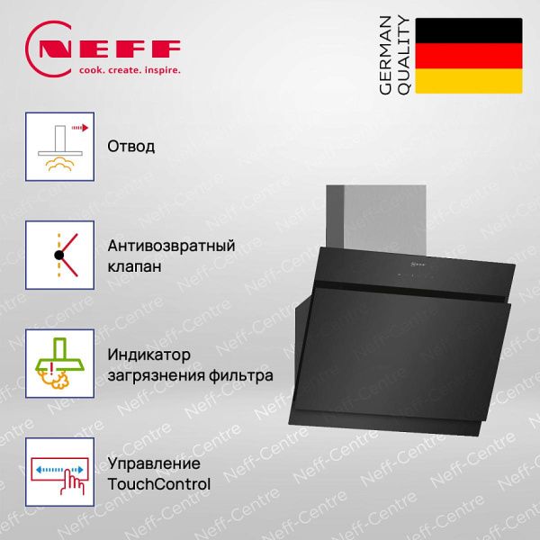 Настенная вытяжка Neff D65IHM1S0 - купить за 89&nbsp;760 ₽ в Москве с доставкой по РФ