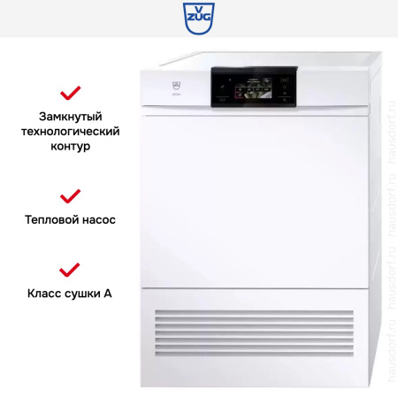 Сушильная машина V-ZUG AdoraDry V2000 AT2TWHW L купить за 389&nbsp;990.34 ₽ в Москве с доставкой по РФ