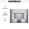 Комбинированный духовой шкаф-пароконвектомат Gaggenau BS475112 купить за 299&nbsp;999 ₽ в Москве с доставкой по РФ