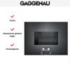 Духовой шкаф-пароварка Gaggenau BS 474-100 купить за 299&nbsp;999 ₽ в Москве с доставкой по РФ