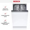Встраиваемая посудомоечная машина Bosch SPV2IKX54Q купить за 57&nbsp;280.10 ₽ в Москве с доставкой по РФ