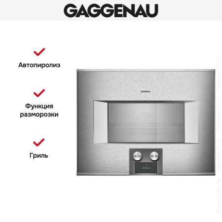 Комбинированный духовой шкаф-пароконвектомат Gaggenau BS475112 купить за 299&nbsp;999 ₽ в Москве с доставкой по РФ