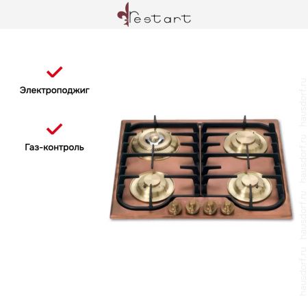 Варочная панель Restart ELP045 Copper купить за 129&nbsp;999 ₽ в Москве с доставкой по РФ