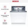 Встраиваемая посудомоечная машина Bosch SMV4EVX10E купить за 115&nbsp;000.10 ₽ в Москве с доставкой по РФ