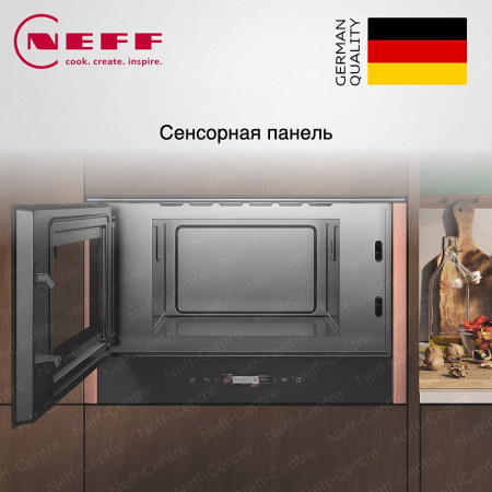 Микроволновая печь Neff NL9WR21Y1 купить за 116&nbsp;900 ₽ в Москве с доставкой по РФ