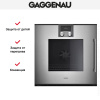 Духовой шкаф Gaggenau BOP 221-111 - купить онлайн, цена 299 999 ₽, стоимость доставки по МСК и РФ от 300 рублей, заказать сейчас! Духовой шкаф Gaggenau BOP 221-111 купить за 299 999 ₽ в Москве с доставкой по РФ