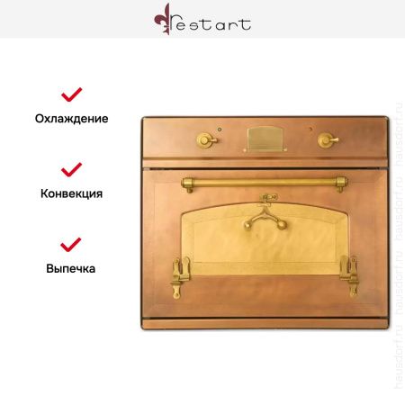 Духовой шкаф Restart ELF074 купить за 299&nbsp;999 ₽ в Москве с доставкой по РФ