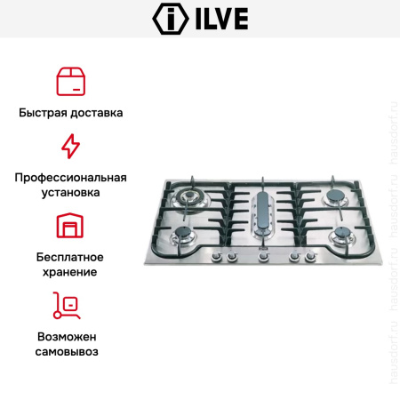 Варочная панель Ilve H90PCV/ X купить за 129&nbsp;999 ₽ в Москве с доставкой по РФ