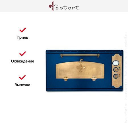Духовой шкаф Restart ELF038 Blue купить за 299&nbsp;999 ₽ в Москве с доставкой по РФ