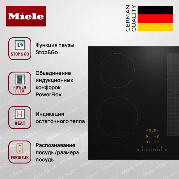 Индукционная варочная панель Miele KM 7466 FL 125 Edition - купить онлайн, цена 149 700 ₽, стоимость доставки по МСК и РФ от 300 рублей, заказать сейчас! Индукционная варочная панель Miele KM 7466 FL 125 Edition - купить за 149 700 ₽ в Москве с доставкой по РФ